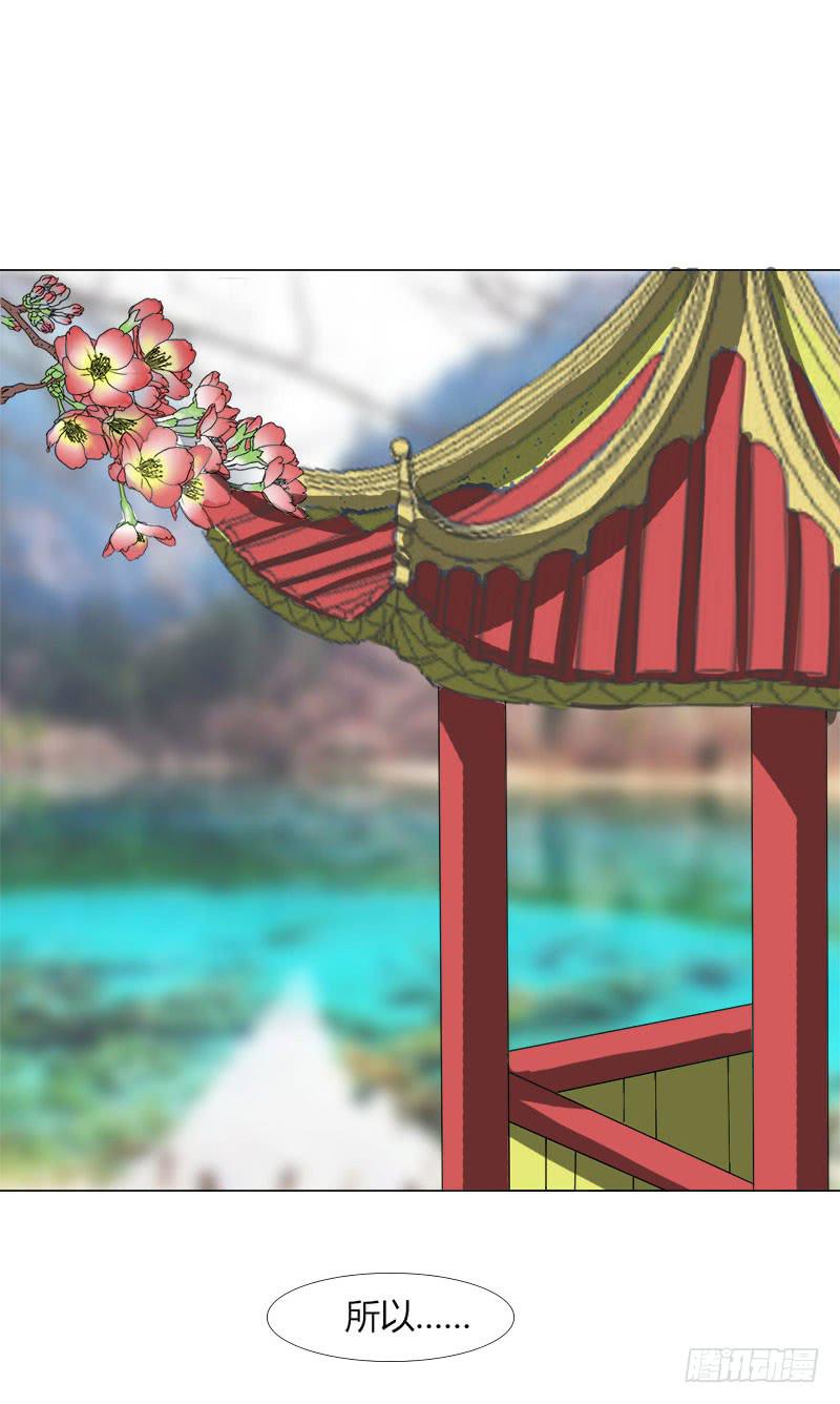 第十七话36
