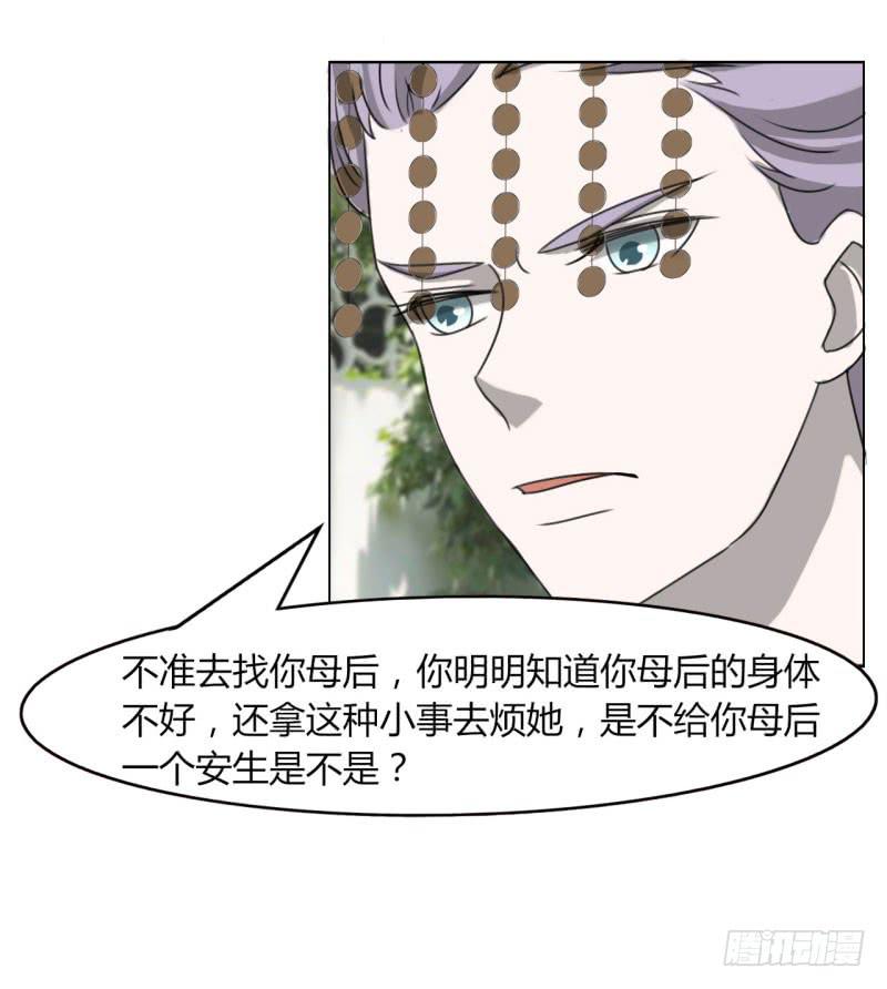 第二十四话6