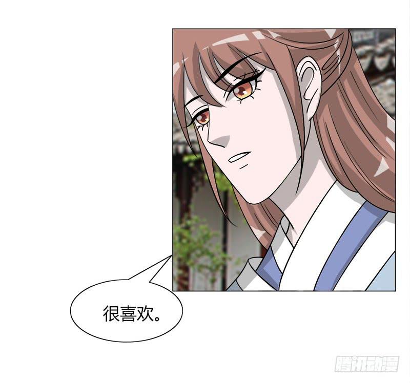 第三十三话73