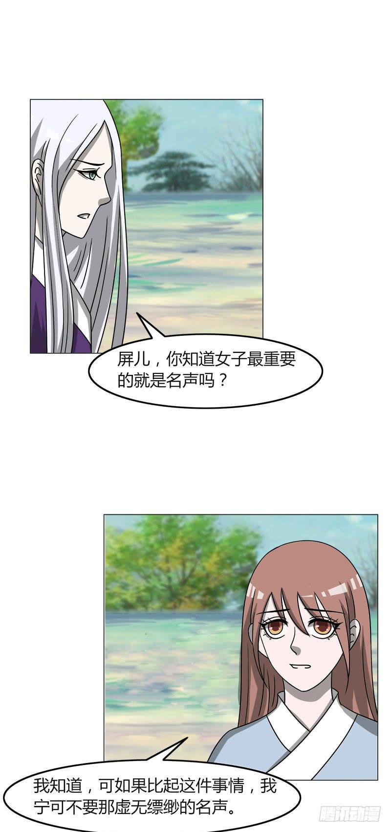第四十二话0