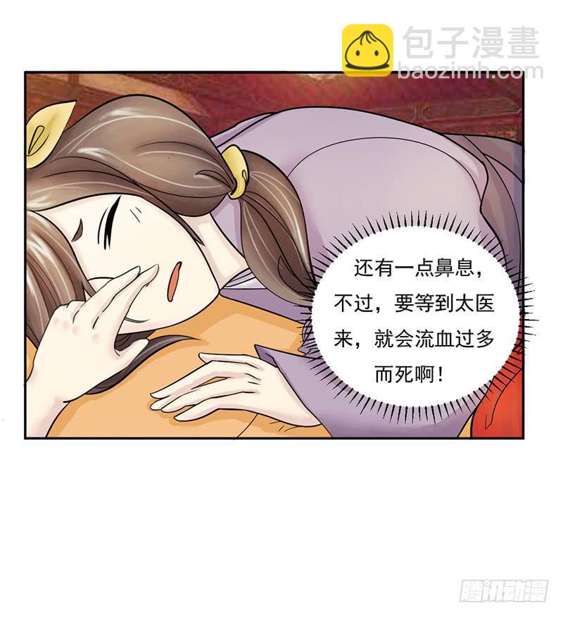 第十一话28