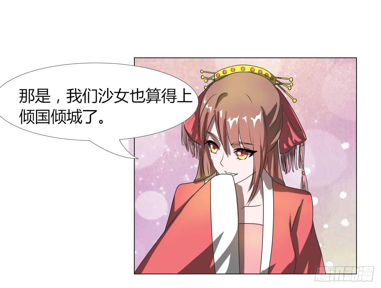第十六话60