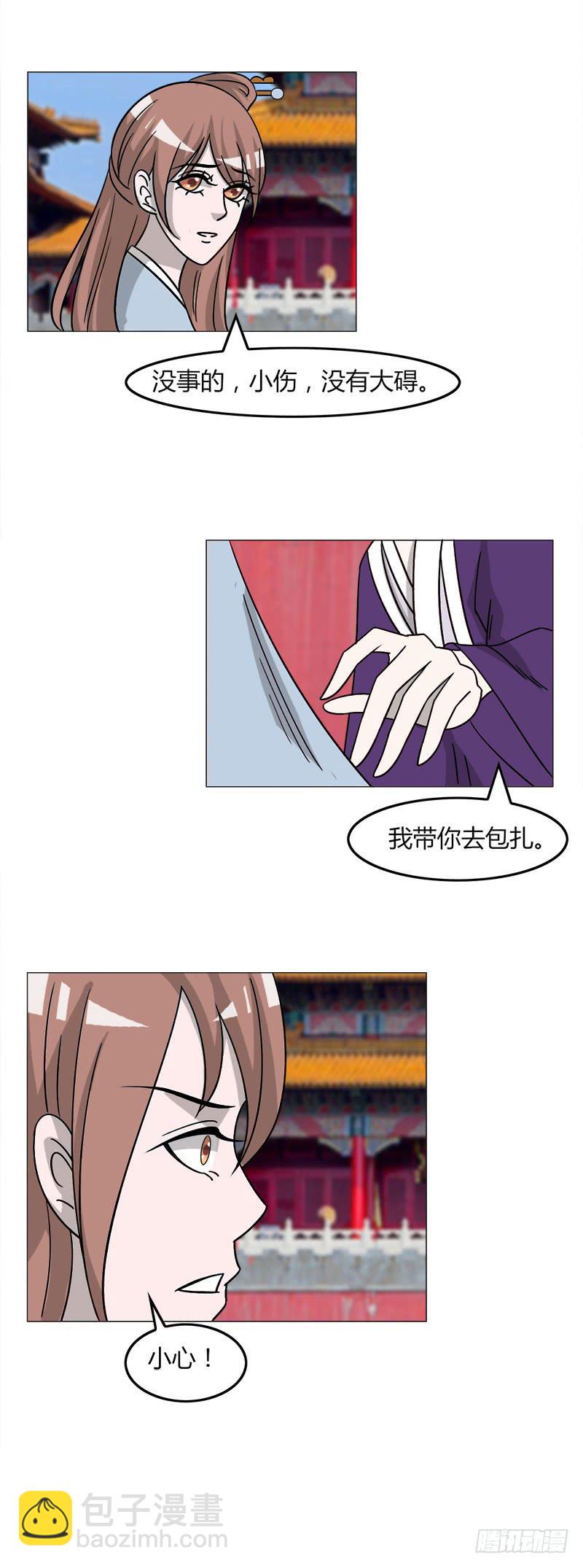第三十五话43