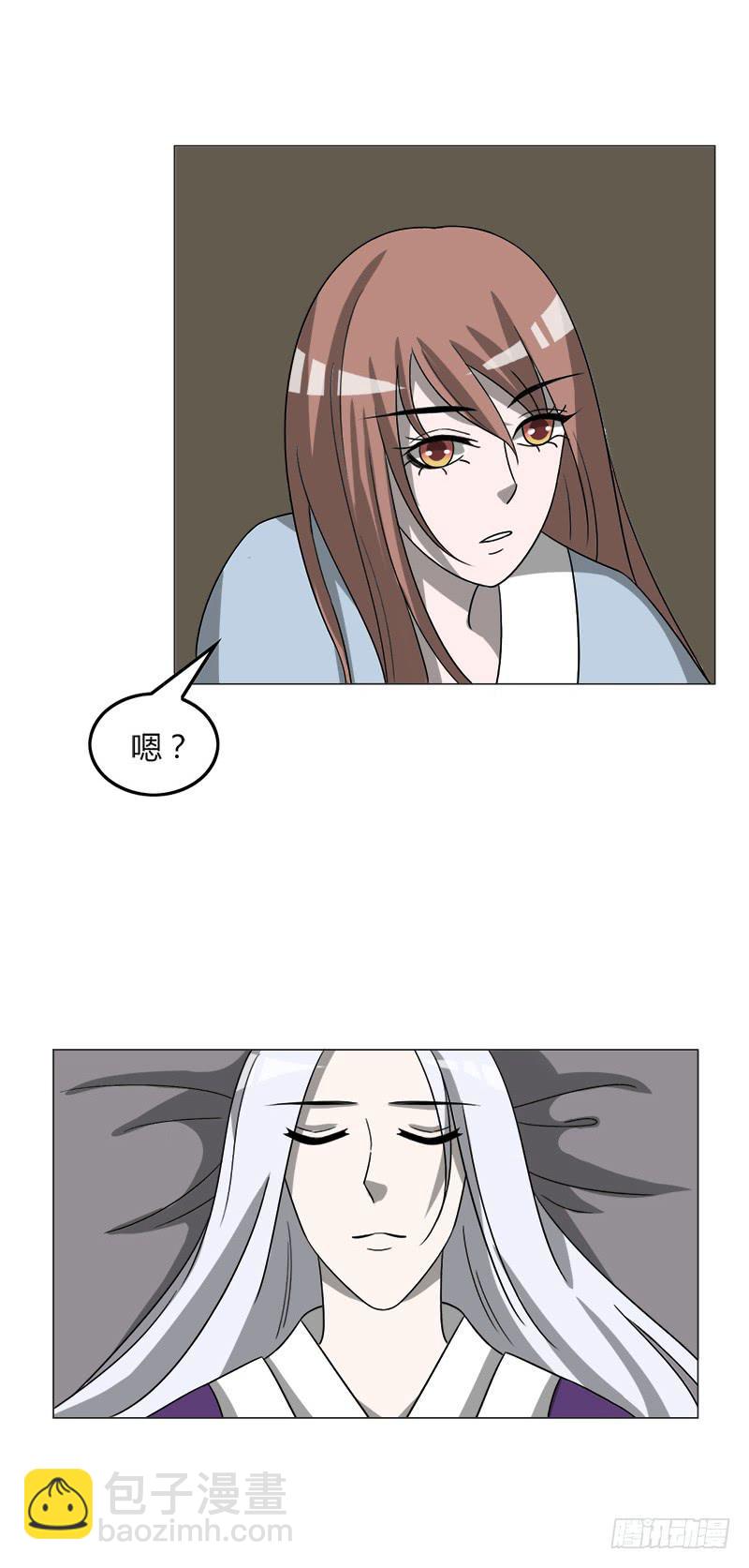 第三十七话54