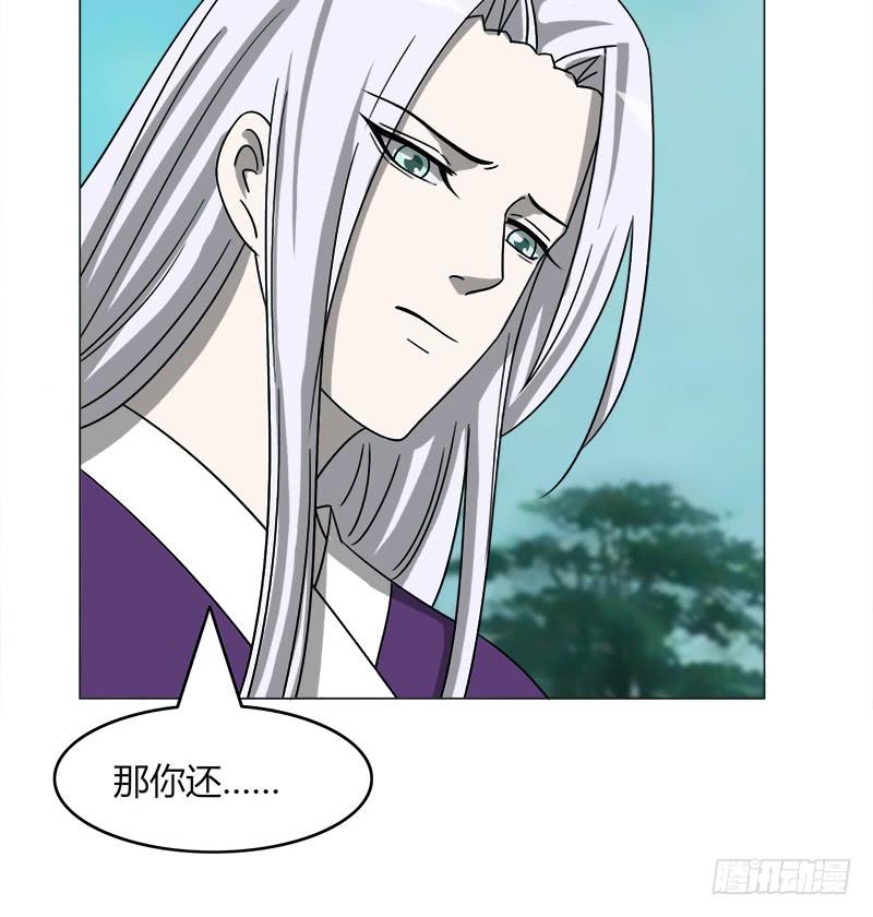 第四十一话26