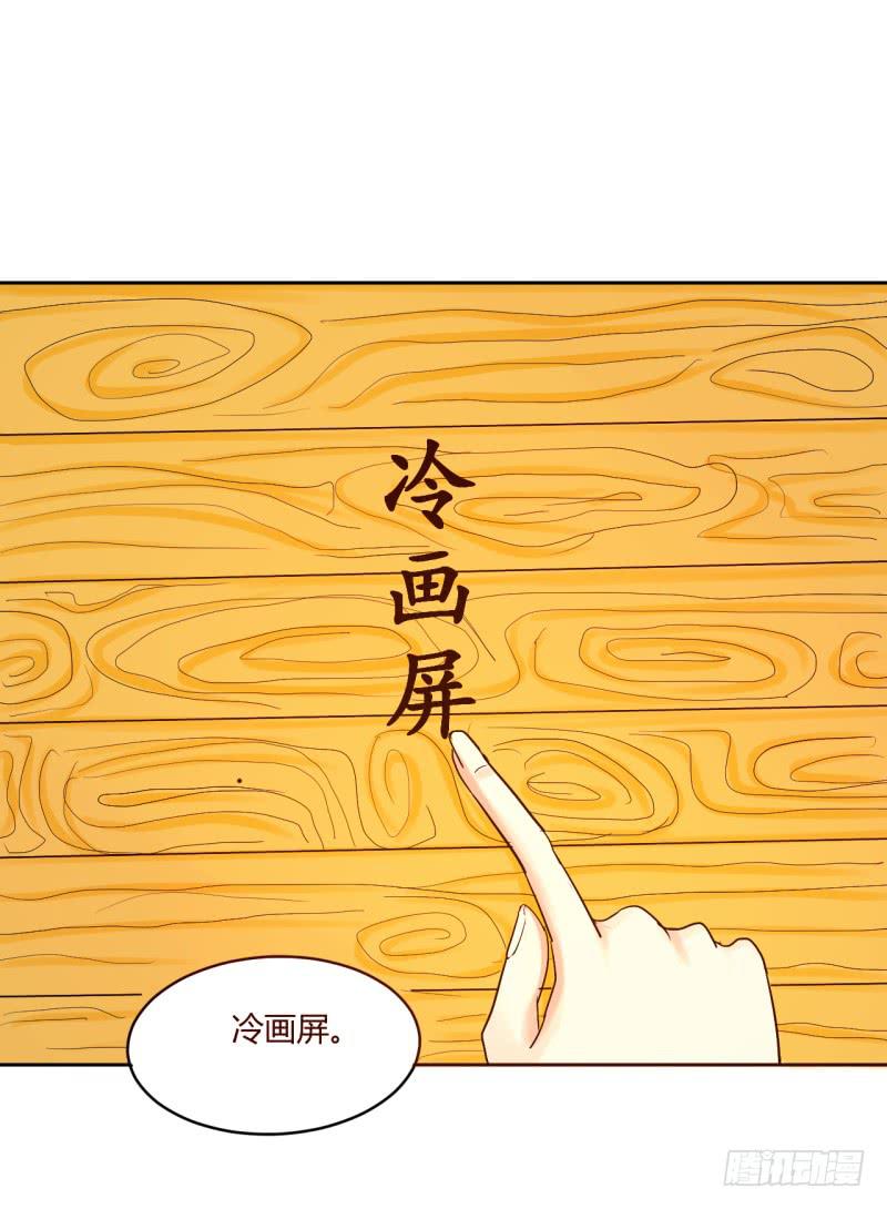 第四话18