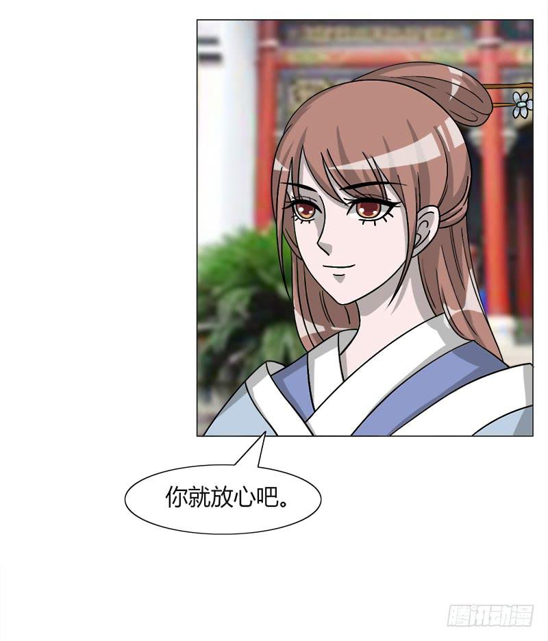 第三十三话4