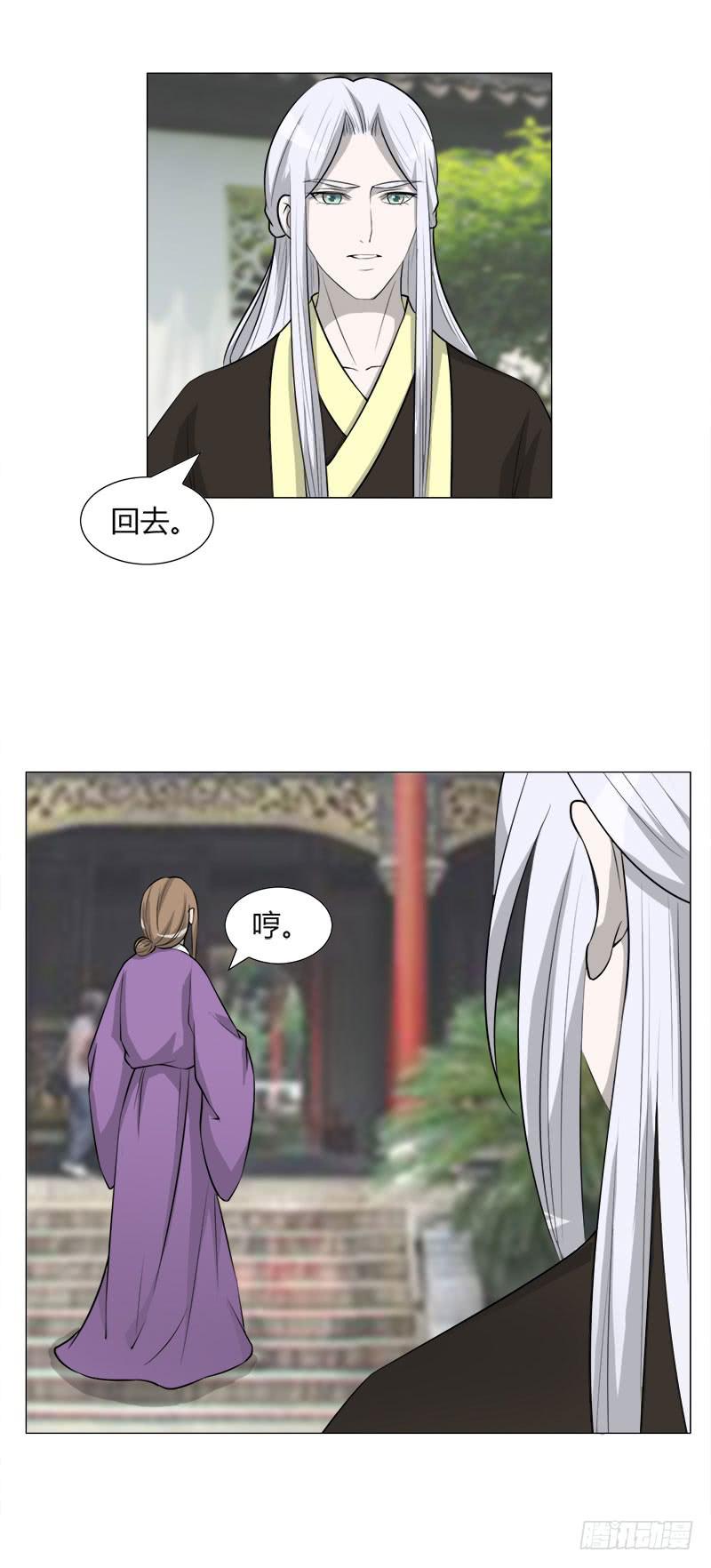 第二十七话2