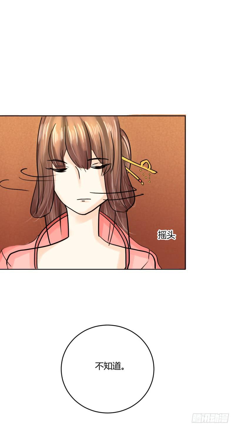 第四话50