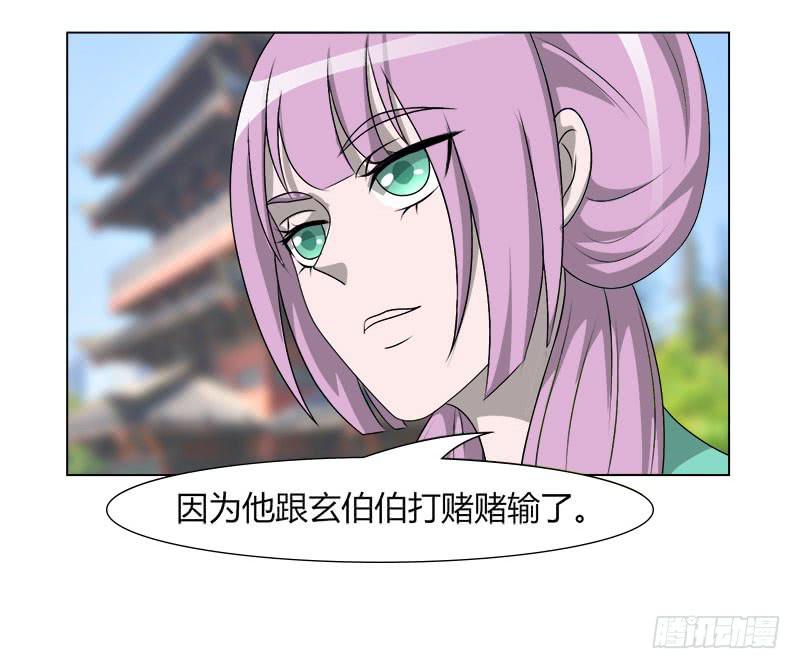 第二十话56