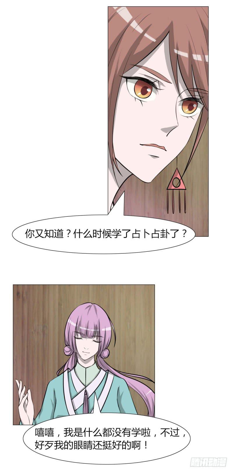 第二十四话27