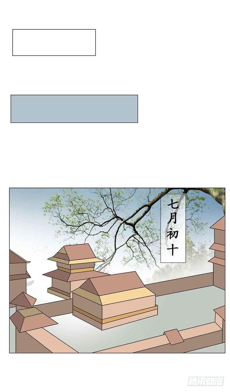 第三十二话21