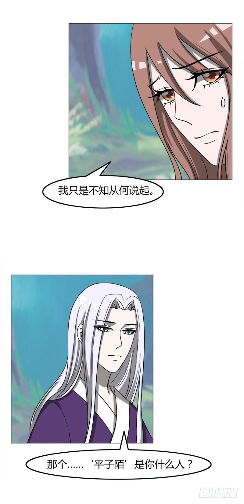 第四十话4
