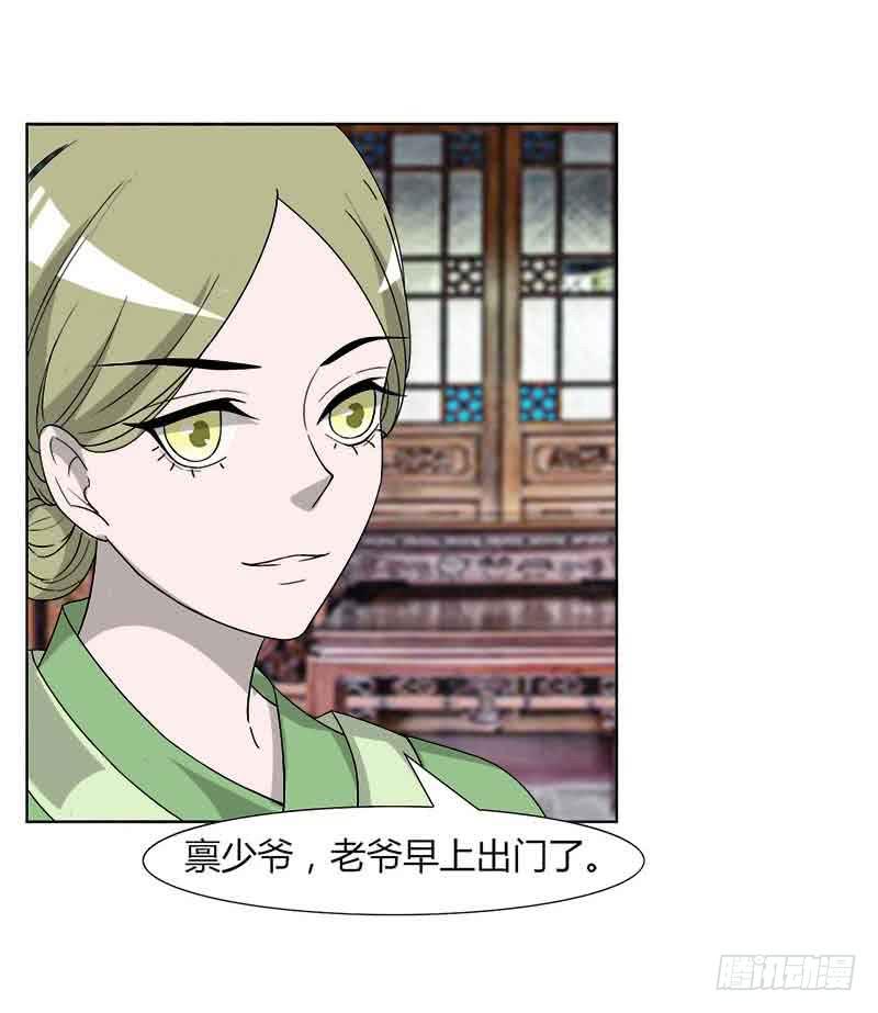 第三十一话24