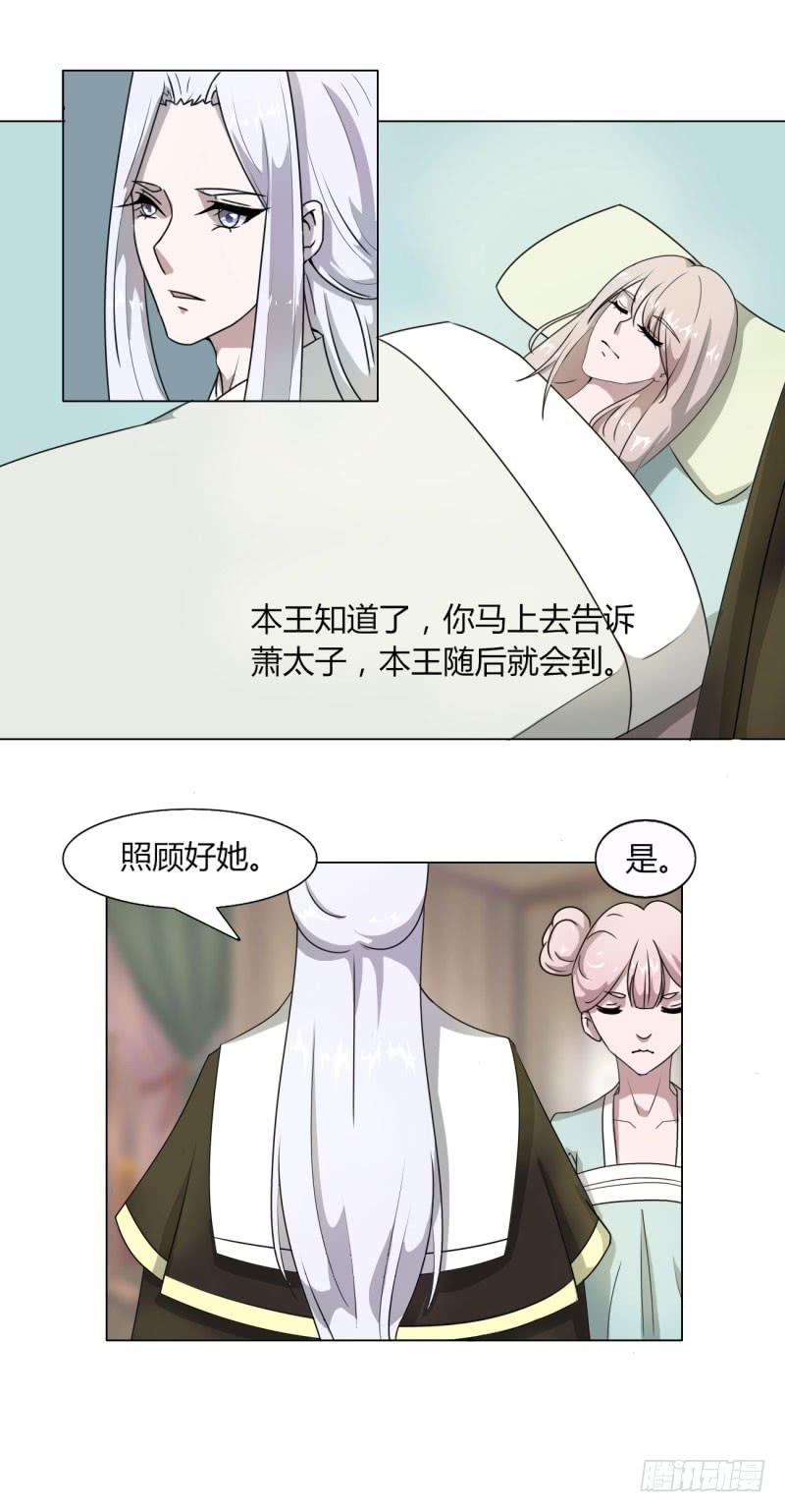第十五话27