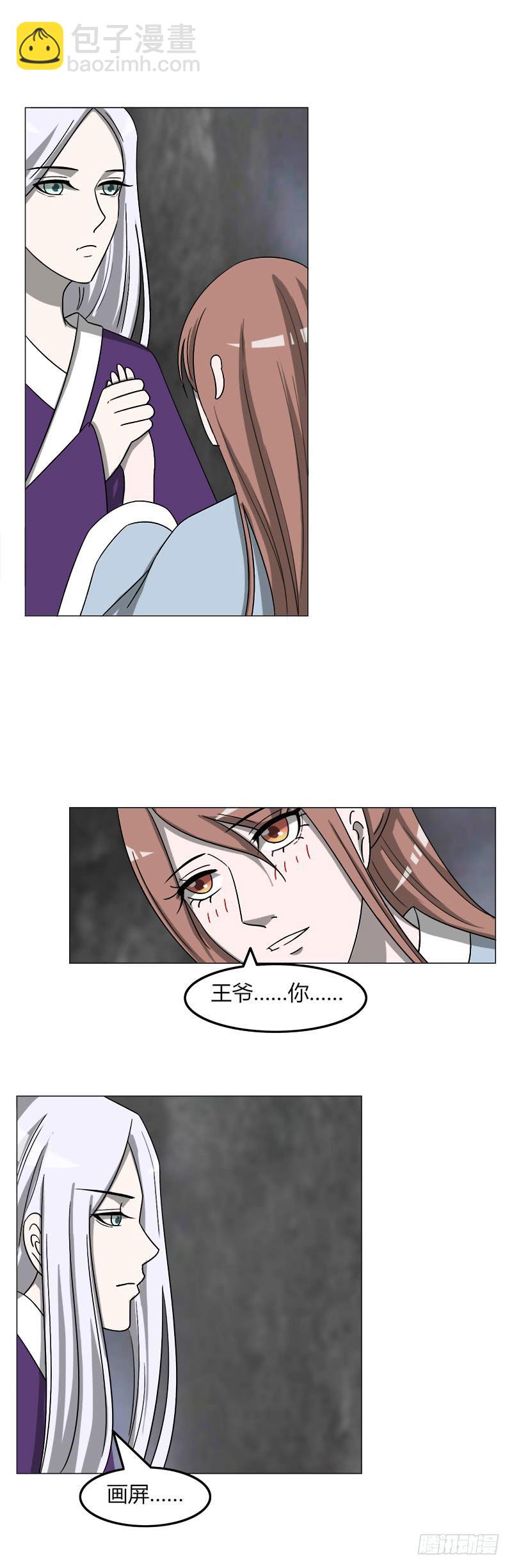 第三十九话12
