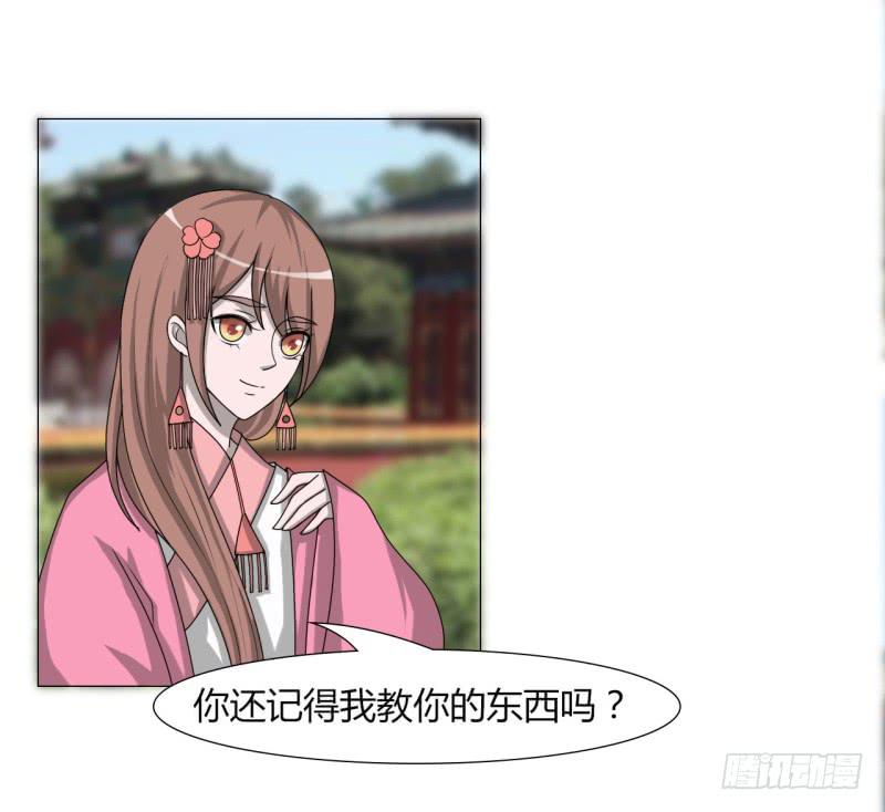 第二十三话22
