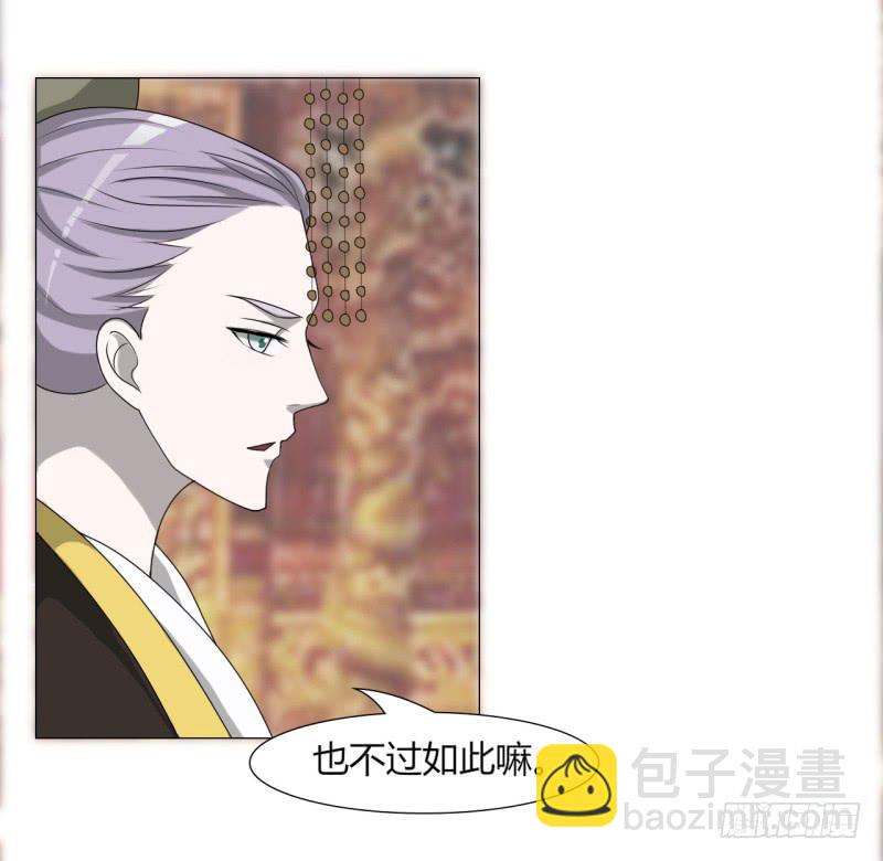 第二十三话35