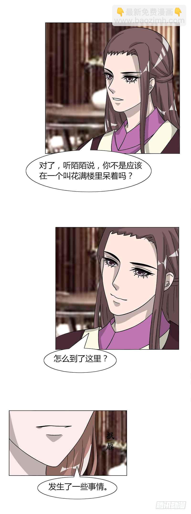 第三十二话10