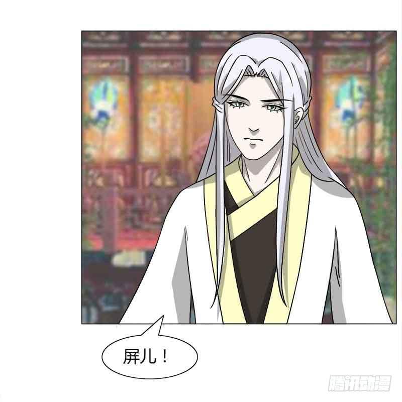 第三十二话19