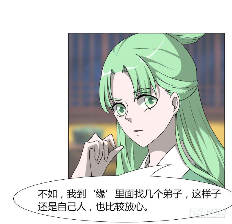 第二十一话59
