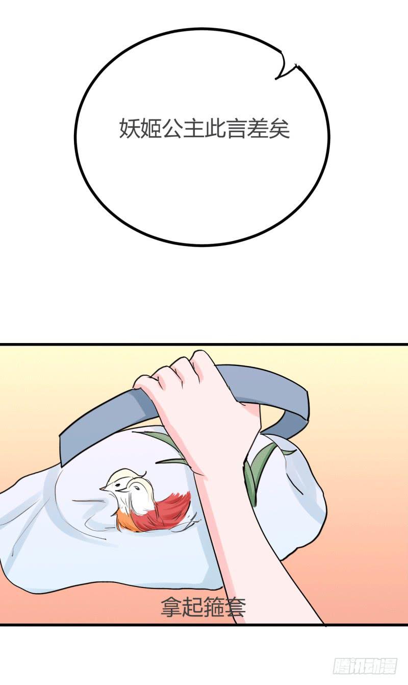 第六话31