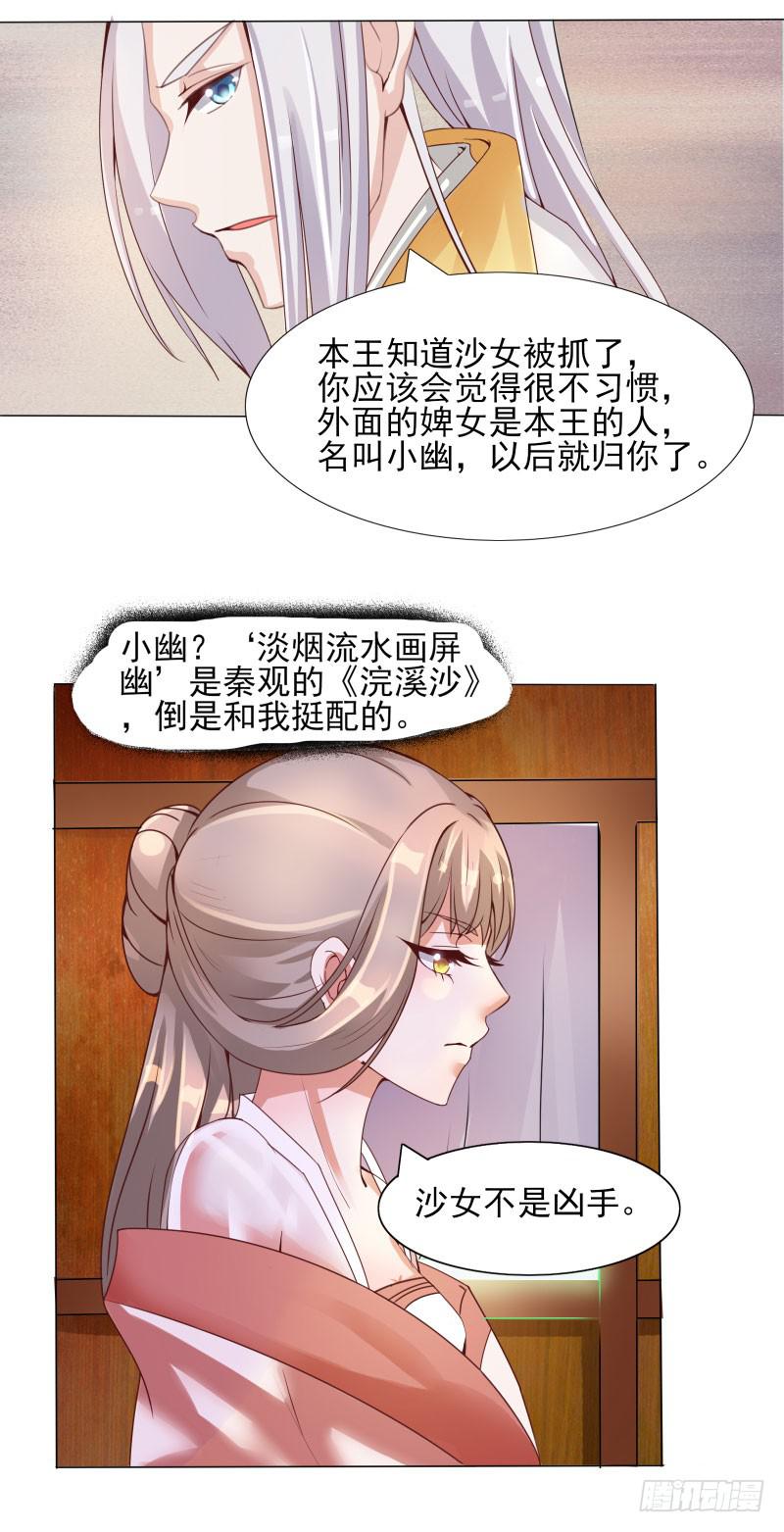 第十三话3