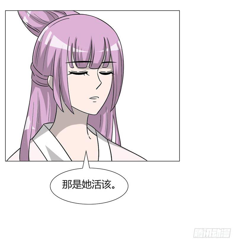 第三十四话24