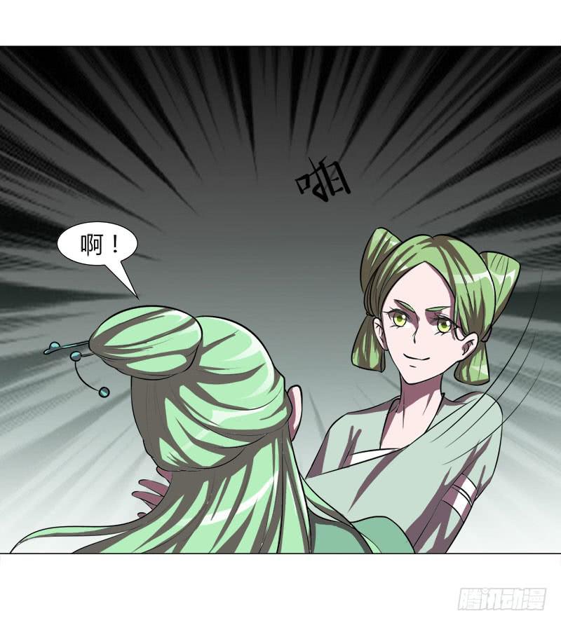 第十八话27