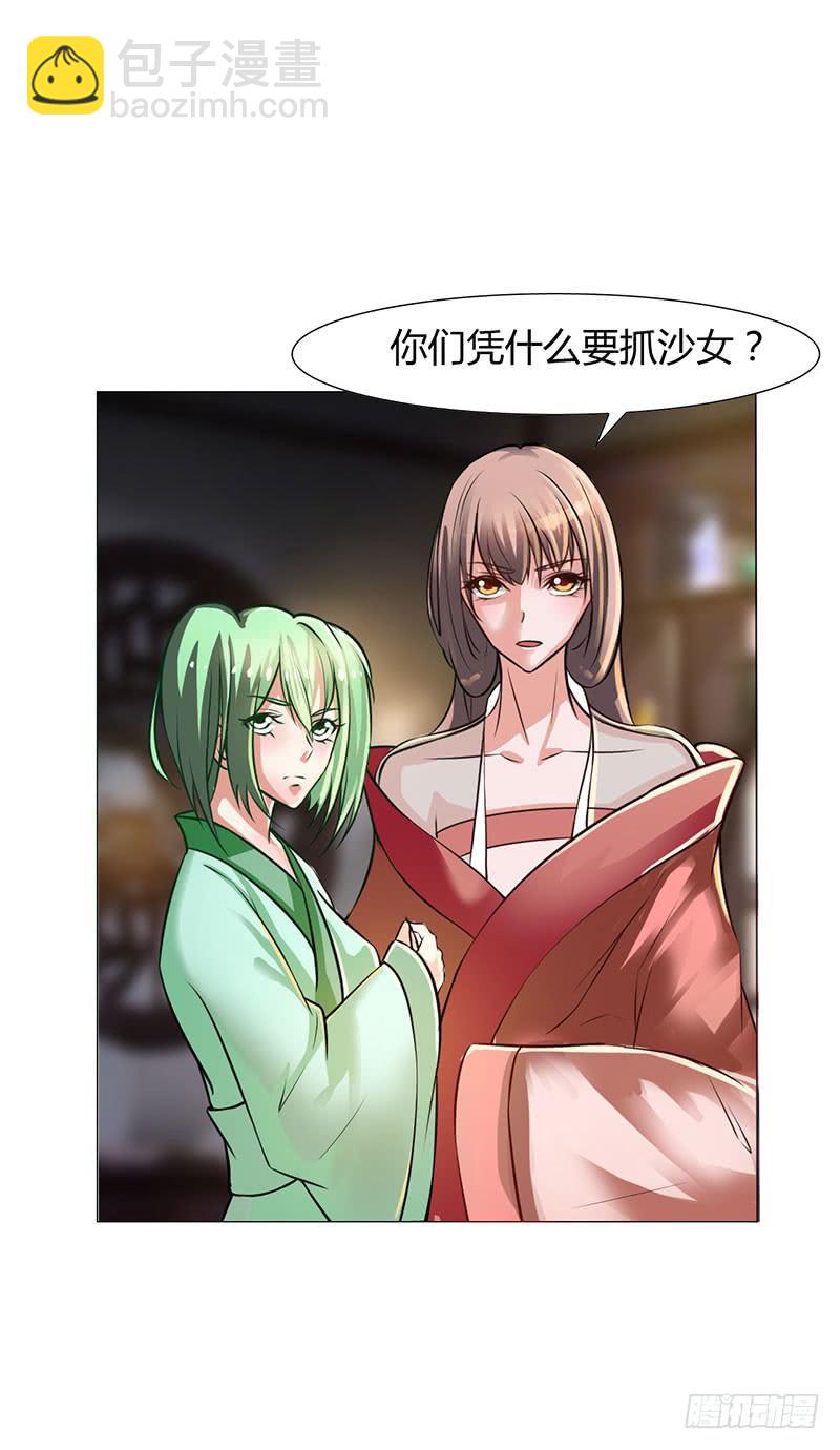 第十二话8