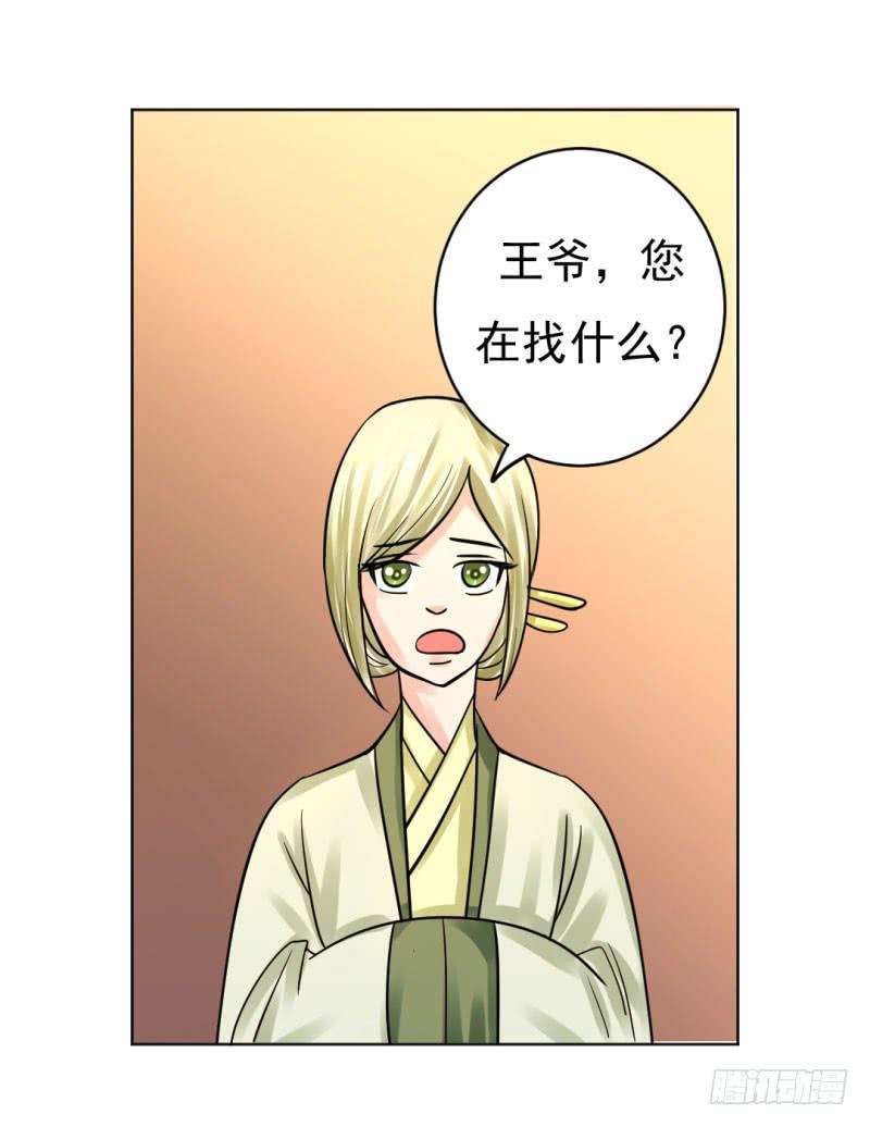 第九话15