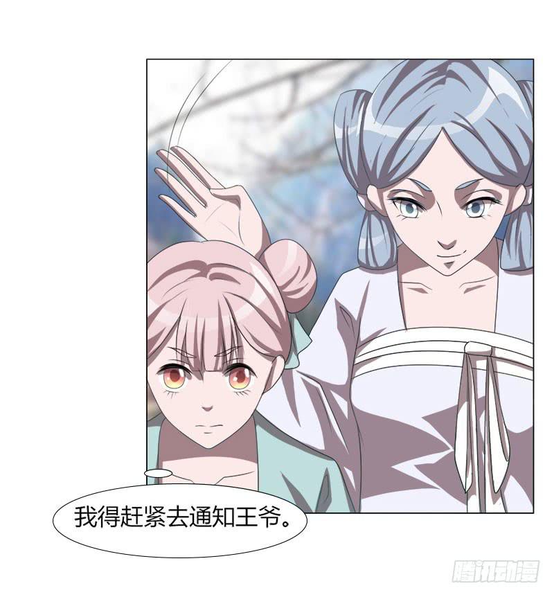 第十八话47