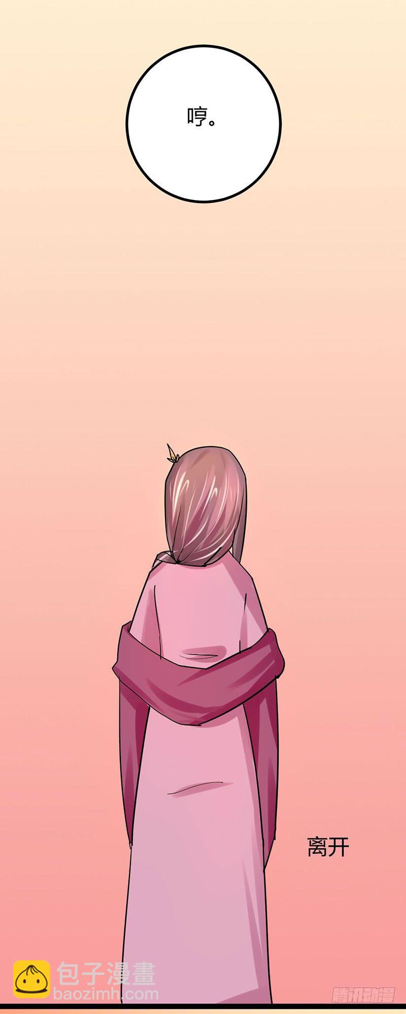第八话49