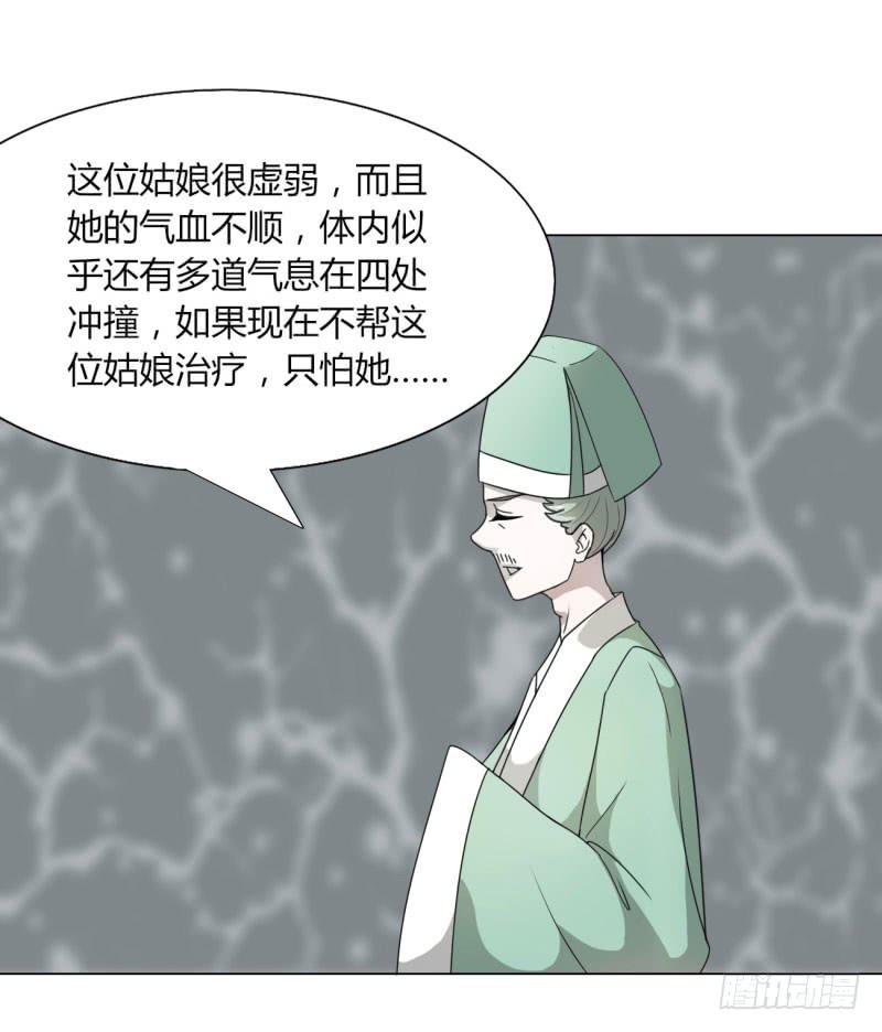 第十五话17