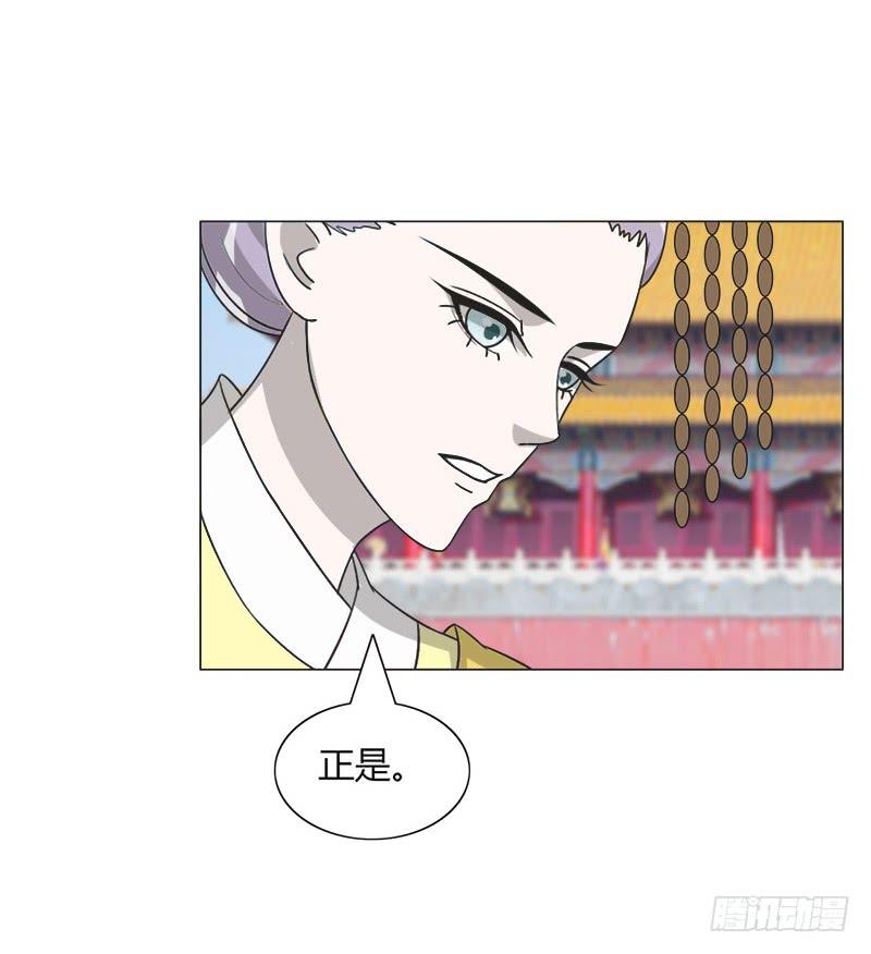 第三十三话49