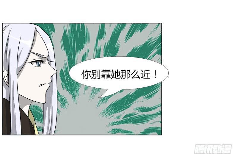 第二十话39