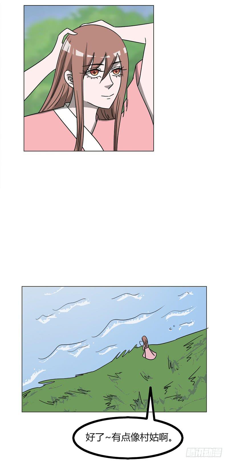 第四十三话37
