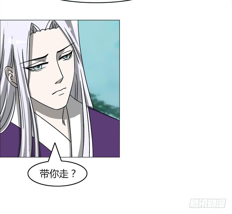 第四十一话31