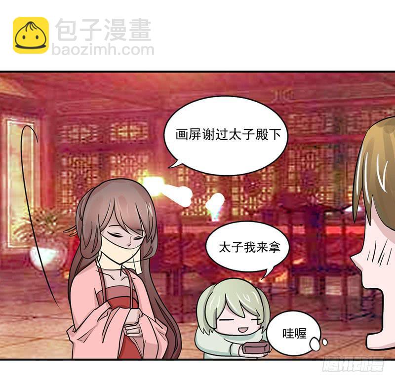 第十一话15