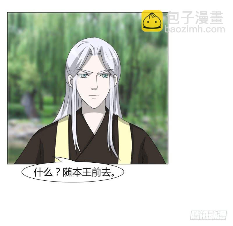 第二十六话24