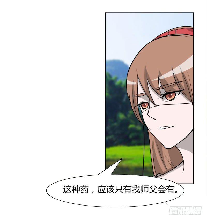 第二十八话23