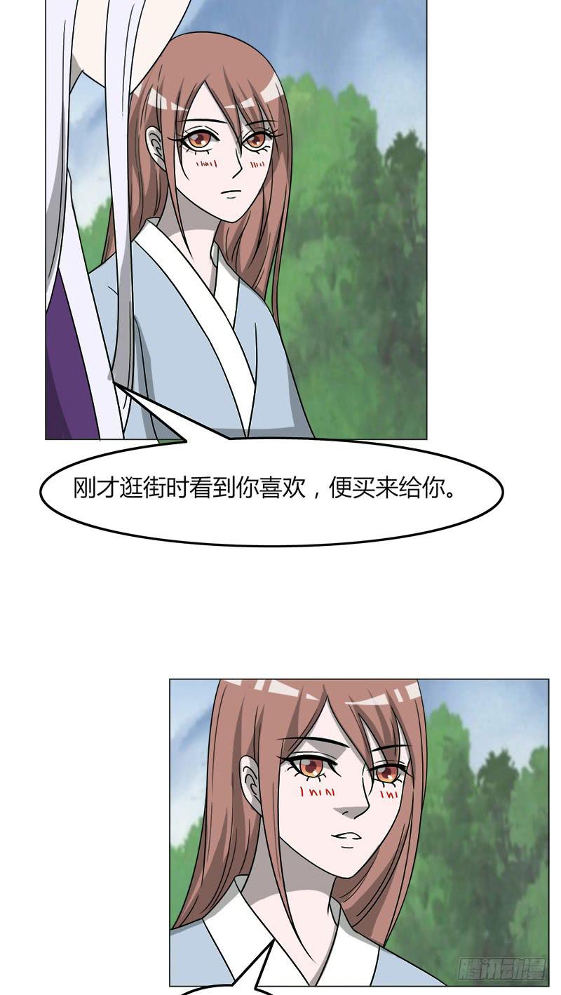 第三十九话28
