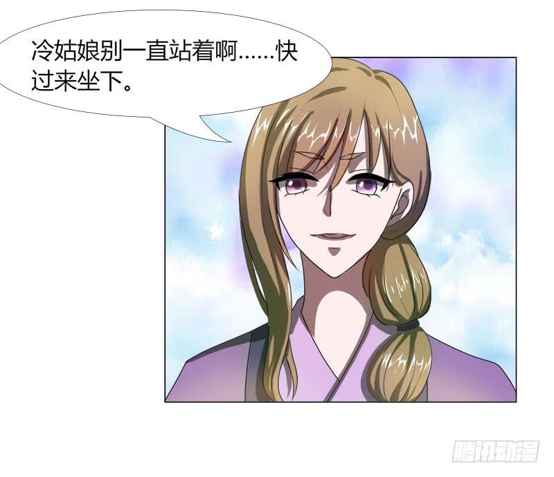 第十七话11