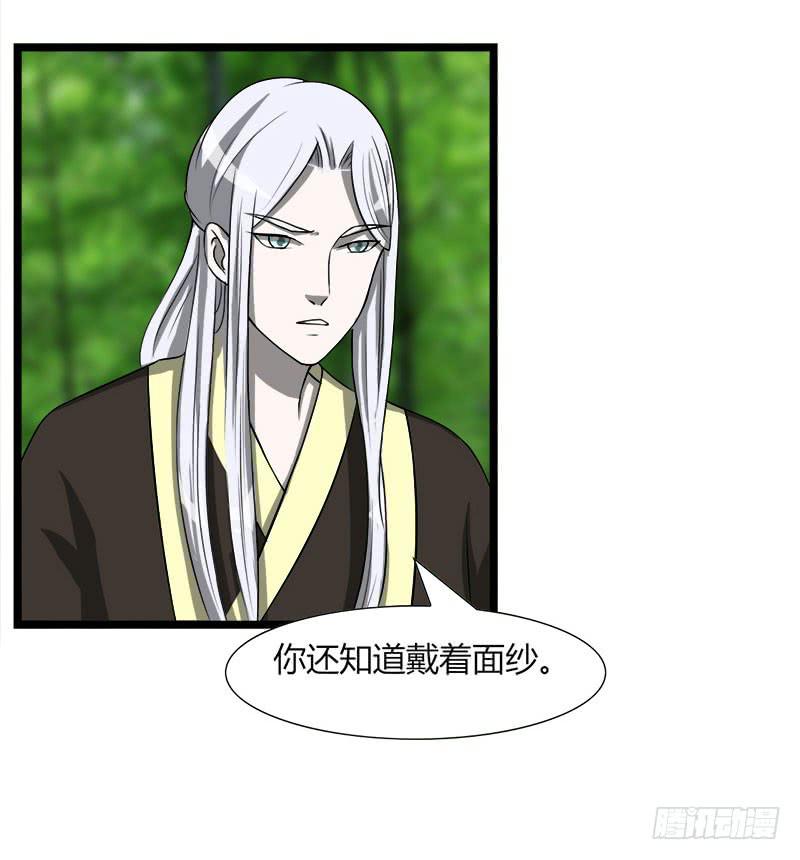 第二十八话62