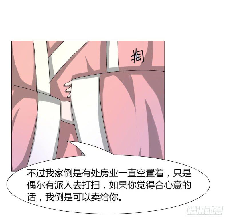 第二十三话10