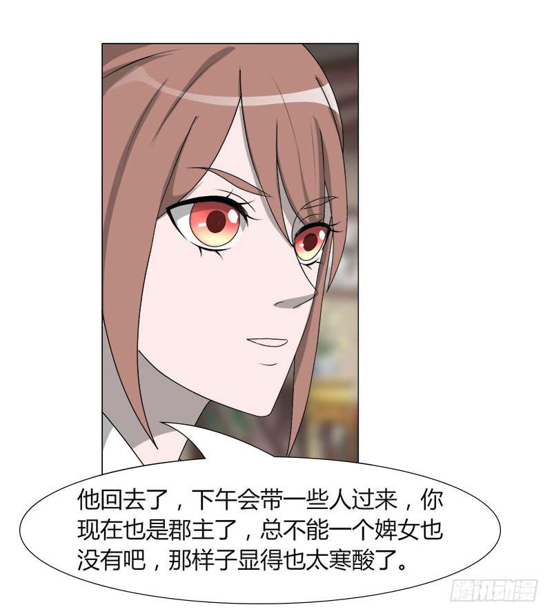 第二十二话27