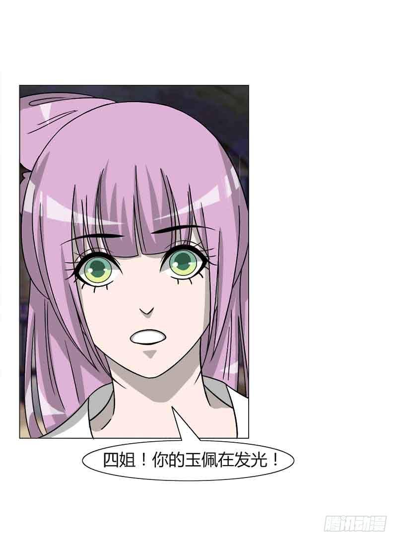 第三十二话35