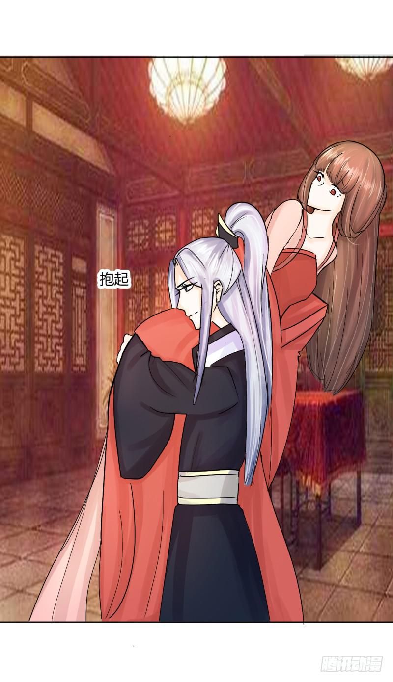 第四话30