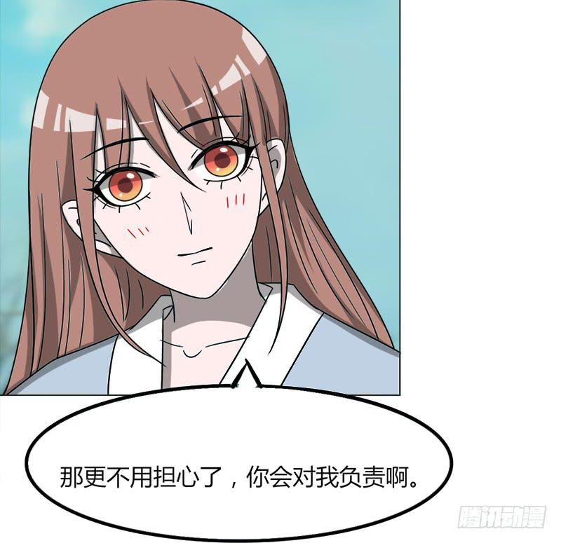 第四十一话72