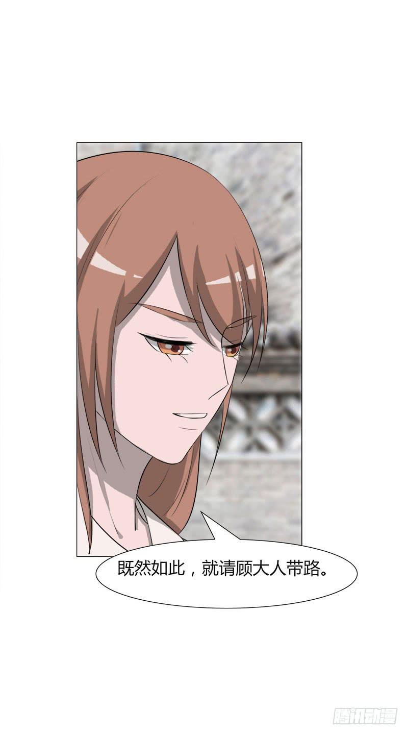 第二十七话41